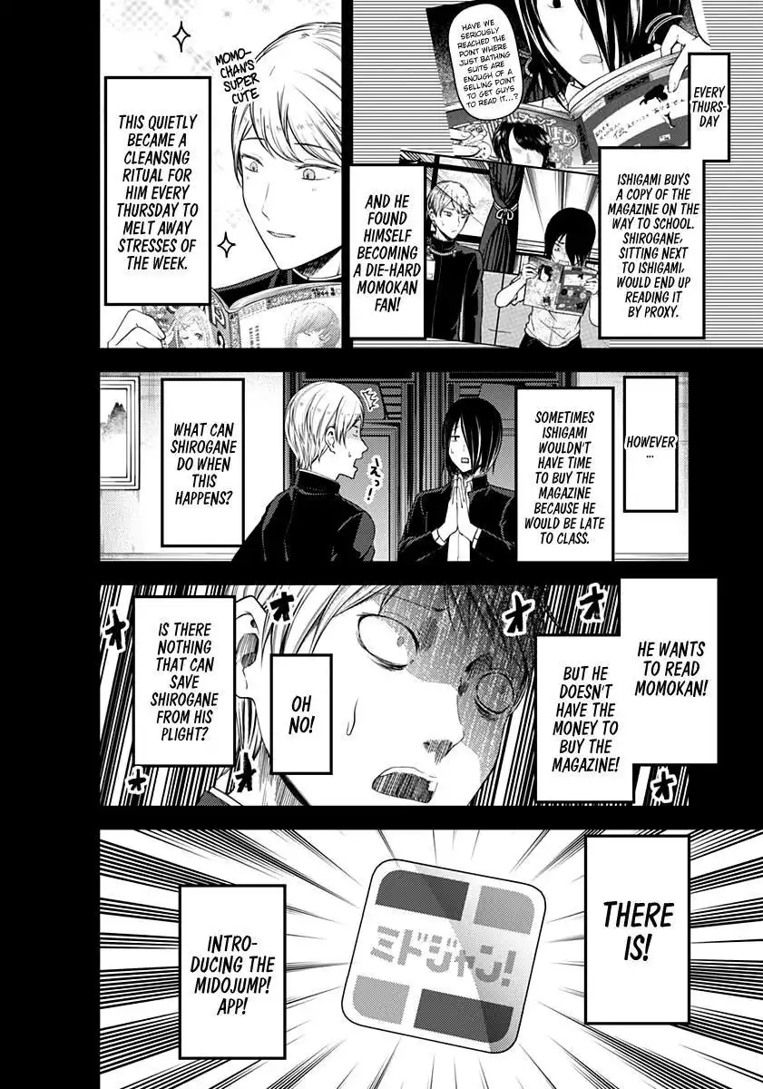 Kaguya-sama wa Kokurasetai - Tensai-tachi no Renai Zunousen Chapter 110 8